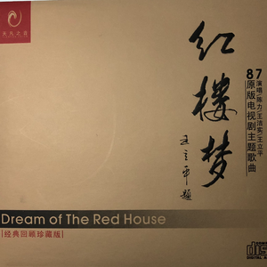 麻豆无🈚🈚🈚吗码
