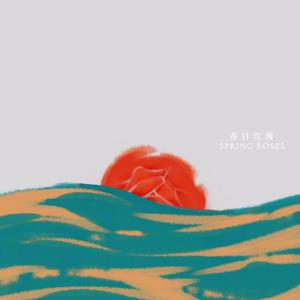 麻豆无🈚🈚🈚吗码
