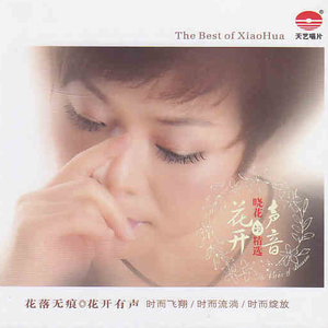 麻豆无🈚🈚🈚吗码
